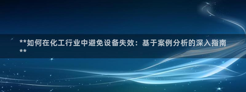 新航娱乐背后的老板叫什么