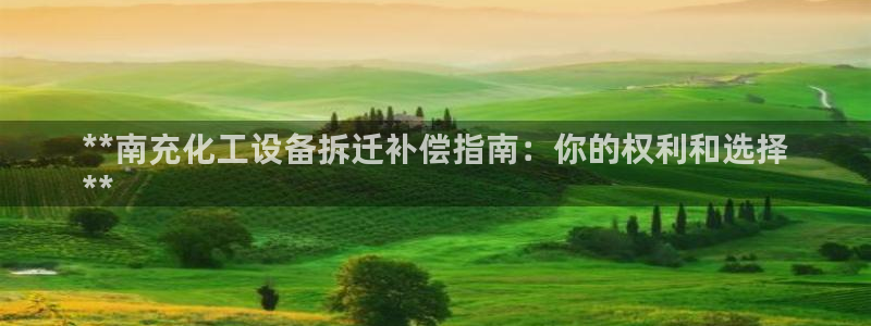 新航娱乐app最新版本更新内容介绍大全