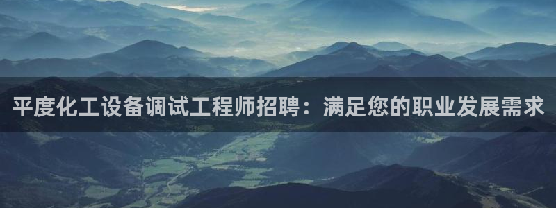 新航娱乐注册平台注册的步骤和注意事项