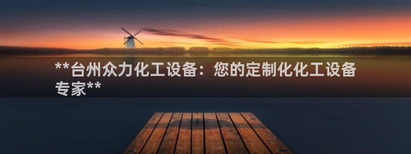 新航娱乐公司旗下艺人名单