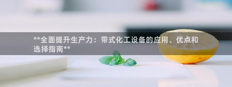 新航娱乐招商碰回复 485624 多少钱
