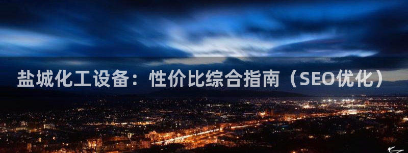 新航娱乐官网下载安装