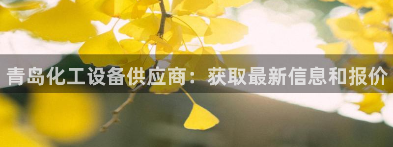新航娱乐app手机版特色功能介绍在哪