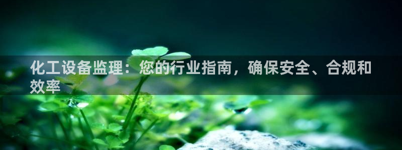 新航娱乐官网下载app