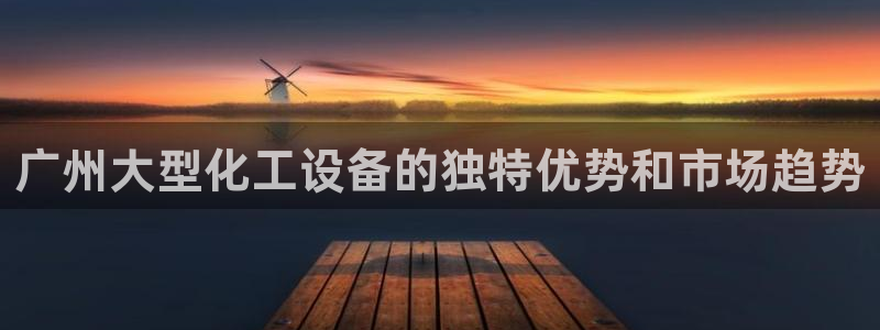 新航娱乐app官方免费下载苹果
