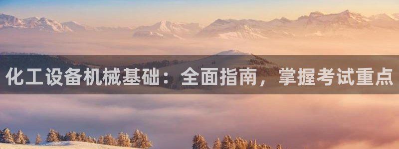 新航娱乐扣款后还能重新扣嘛怎么回事