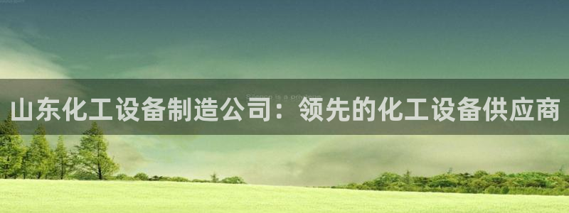 新航娱乐公司旗下艺人都有谁