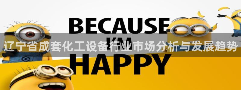 新航娱乐扣款详情