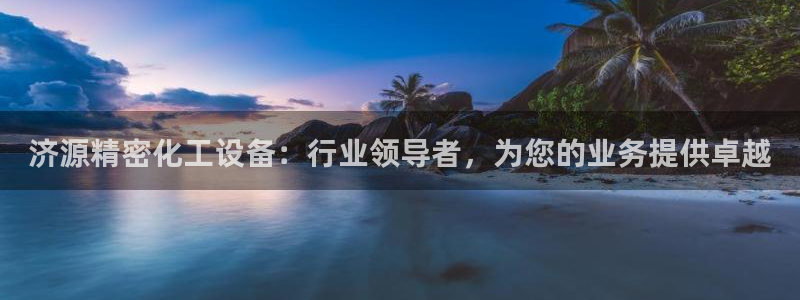 新航娱乐扣款详情
