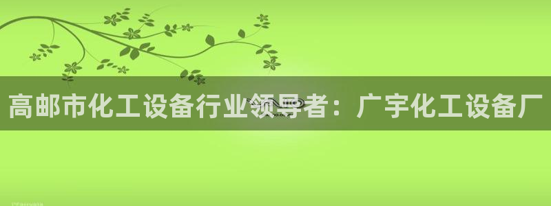 新航娱乐集团最新消息新闻