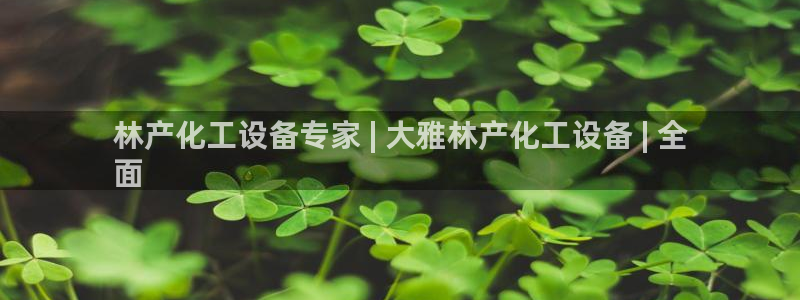 新航娱乐app官方免费下载