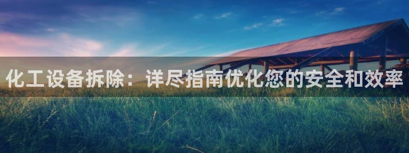 新航娱乐扣费是什么费用啊多少钱