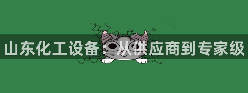 新航娱乐的创始人简介是谁