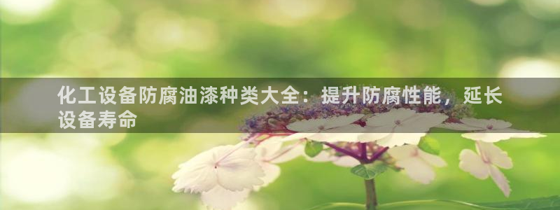 新航娱乐扣款7IIII2违反了国家法定的吗