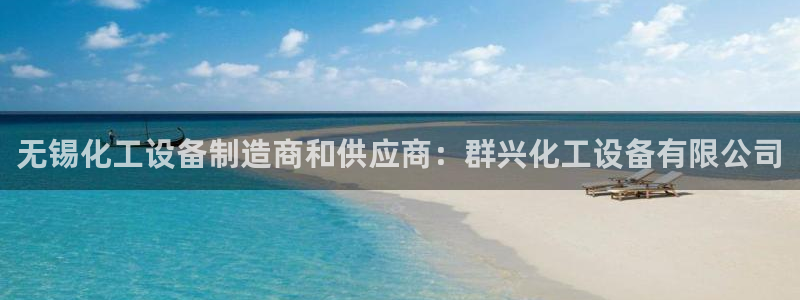 新航娱乐最新招聘信息