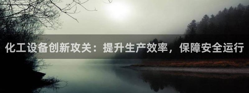 新航娱乐属于什么级别