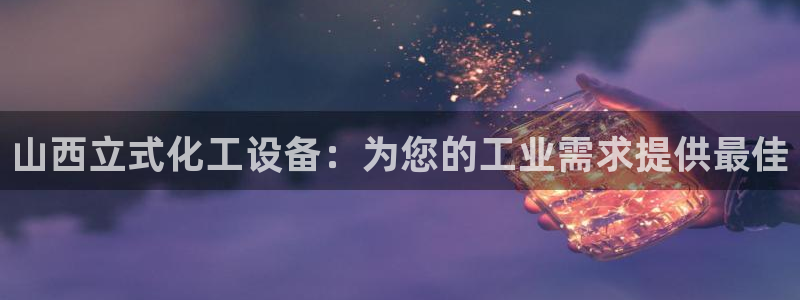 新航娱乐旗下艺人列表