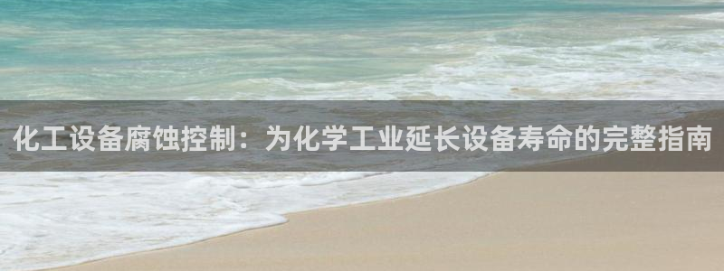 新航娱乐入网要求