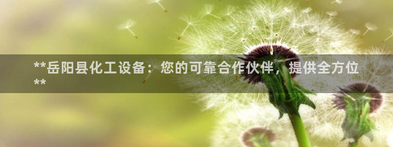 新航娱乐官网下载app