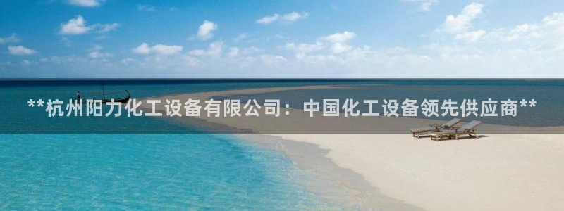 新航娱乐扣款是7IIII2的吗