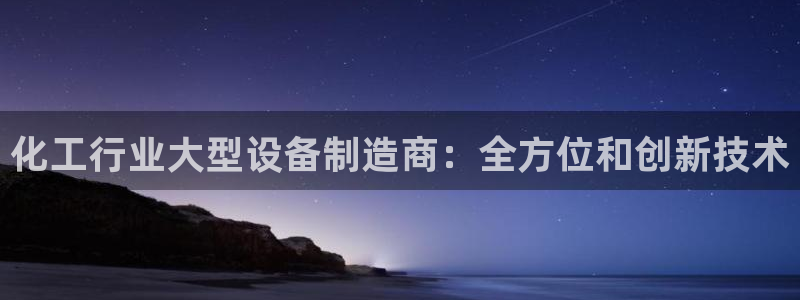新航娱乐集团最新消息新闻