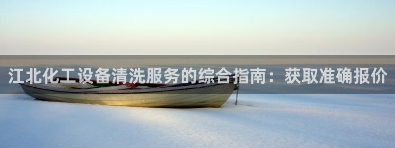 新航娱乐扣款怎么退款的