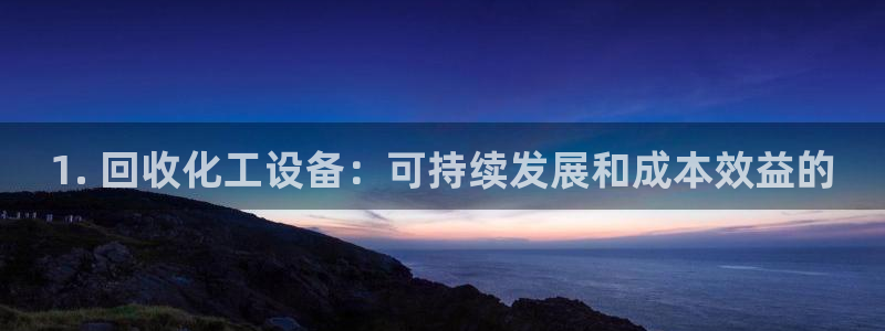 新航娱乐探索无限撼底空间