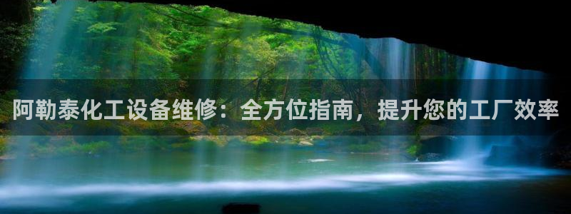 新航娱乐公司扣费流程详解