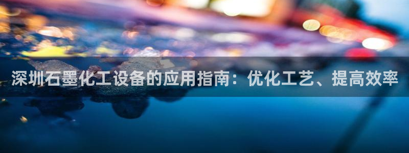 新航娱乐app的最新版本更新内容在哪里