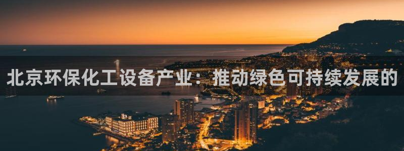 新航娱乐扣款退回步骤详解