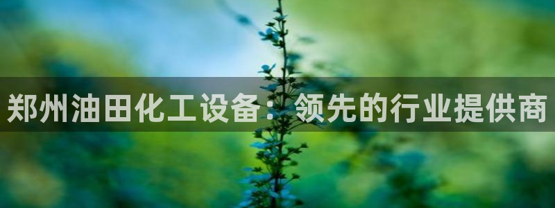新航娱乐app手机版官网下载