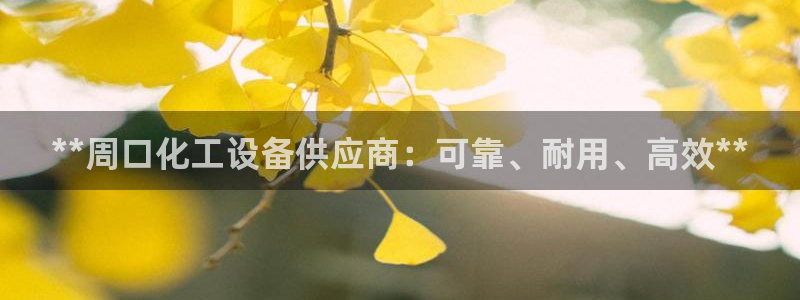 新航娱乐扣款921.8元是怎么回事