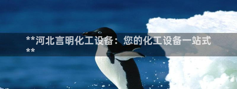 新航娱乐官网下载