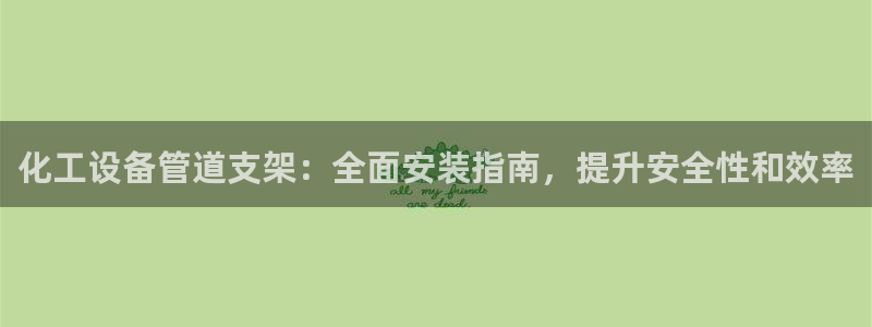 新航娱乐app最新版本更新内容在哪找
