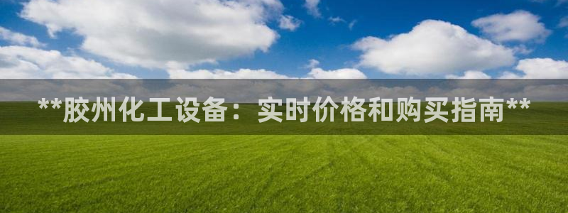 新航娱乐扣款退回步骤详解