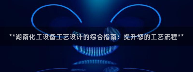 新航娱乐的创始人背景
