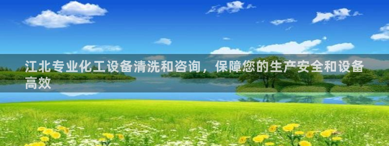 新航娱乐的创始人背景