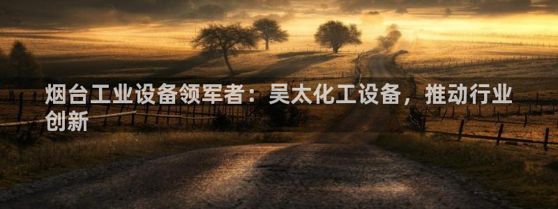 新航娱乐官网下载安装