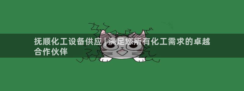 新航娱乐直开.中国最新版本更新内容