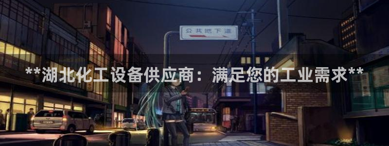 新航娱乐公司扣费流程详解