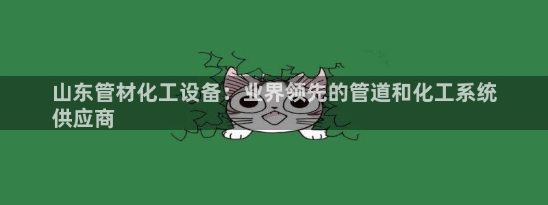 新航娱乐的会员权益与保障