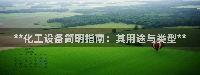 新航娱乐公司简介和历史背景怎么写