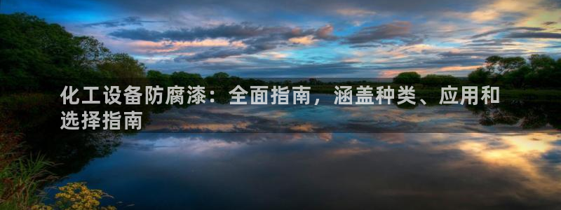 新航娱乐app最新版本更新内容介绍大全