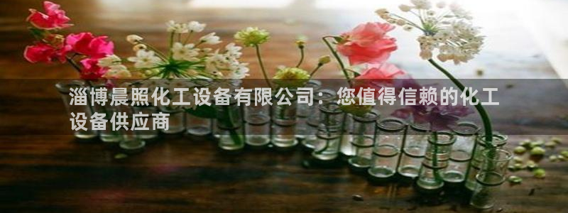 新航娱乐集团最新消息