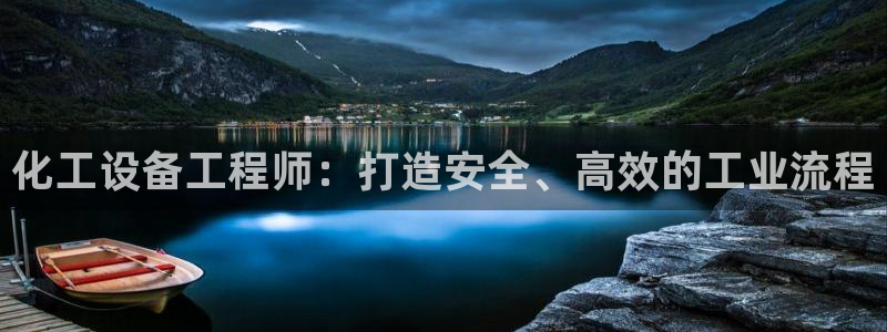新航娱乐的创始人简介图片