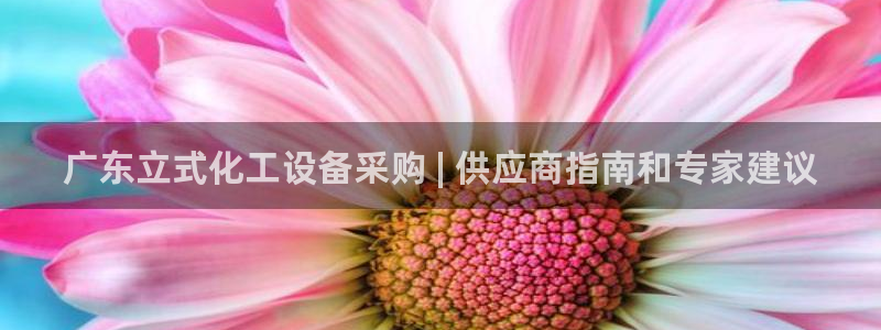 新航娱乐扣款921.8元是怎么回事