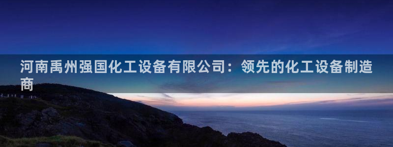 新航娱乐扣款是什么消费