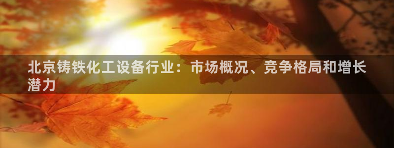 新航娱乐合法吗