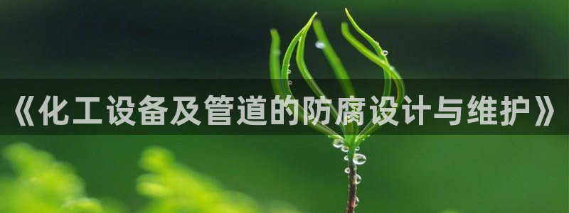 新航娱乐的股东名单和背景介绍