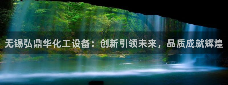 新航娱乐扣款7IIII处罚规定